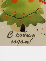 Кремовый мини-открытки новогодние, формат А7