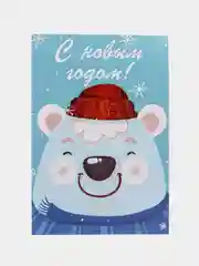Бежевый мини-открытки новогодние, формат А7