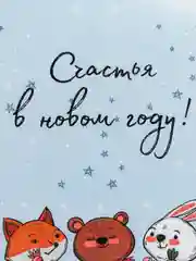 Зеленый мини-открытки новогодние, формат А7
