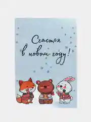 Зеленый мини-открытки новогодние, формат А7