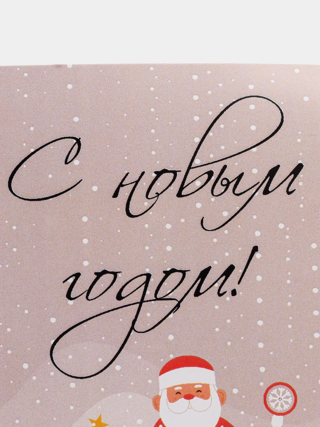 Вишнёвый мини-открытки новогодние, формат А7