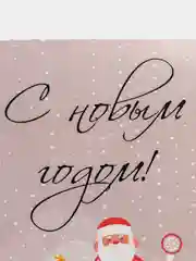Вишнёвый мини-открытки новогодние, формат А7