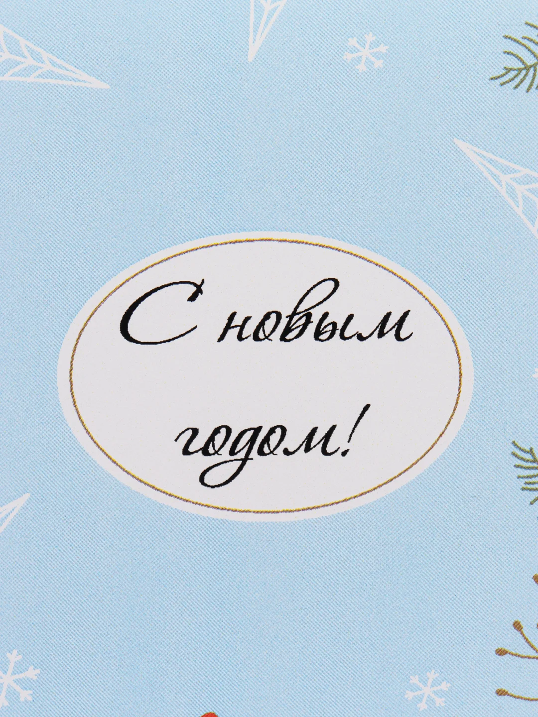 Бронзовый мини-открытки новогодние, формат А7