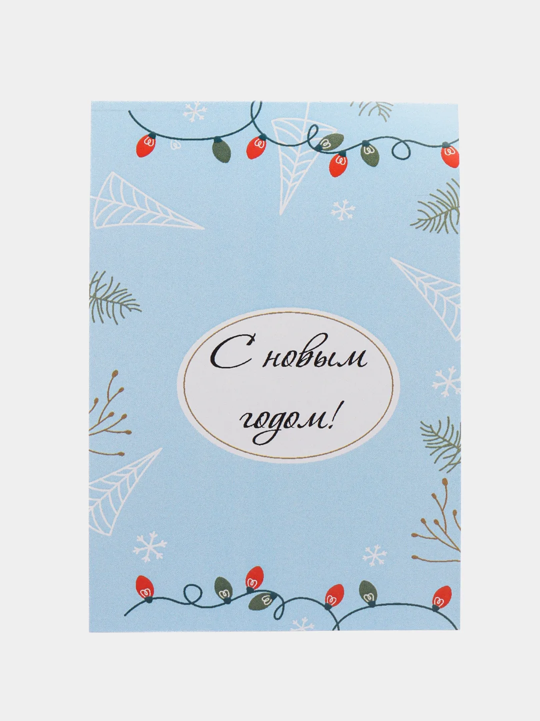 Бронзовый мини-открытки новогодние, формат А7