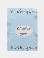Бронзовый мини-открытки новогодние, формат А7