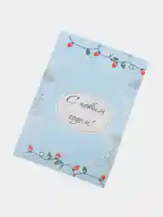 Бронзовый мини-открытки новогодние, формат А7