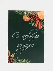 Ледяной мини-открытки новогодние, формат А7