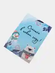 Конфетный мини-открытки новогодние, формат А7