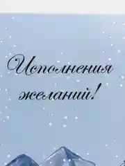 Золотистый хаки мини-открытки новогодние, формат А7