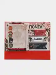 Планер со стикерами "Новогодняя почта"