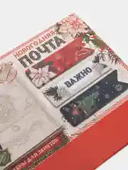 Планер со стикерами "Новогодняя почта"