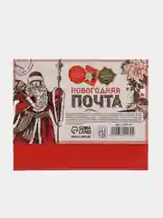 Планер со стикерами "Новогодняя почта"