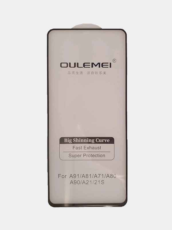 Защитное стекло OULEMEI SAMSUNG A91/A81/A71/A80/A90/A21/21S