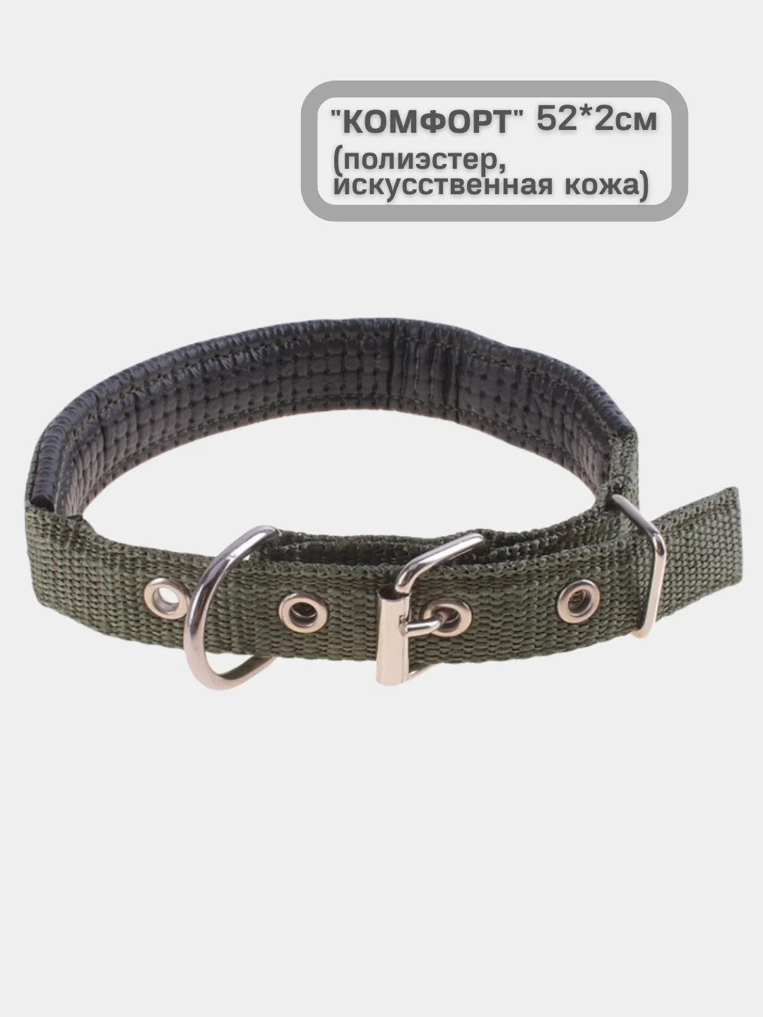 Черный ошейник для собак