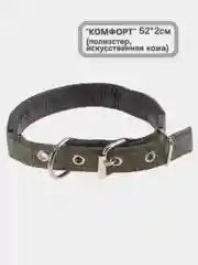 Черный ошейник для собак