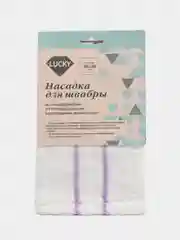 Насадка для швабры LUCKY, плоская, цвет сиреневый, 40 х 10 см