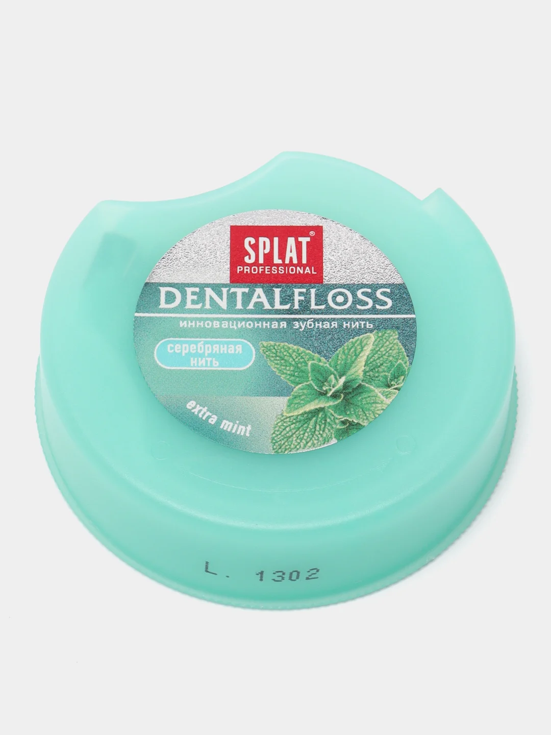 Зубная нить Splat "Dental Floss", антибактериальная, с волокнами серебра и мятой