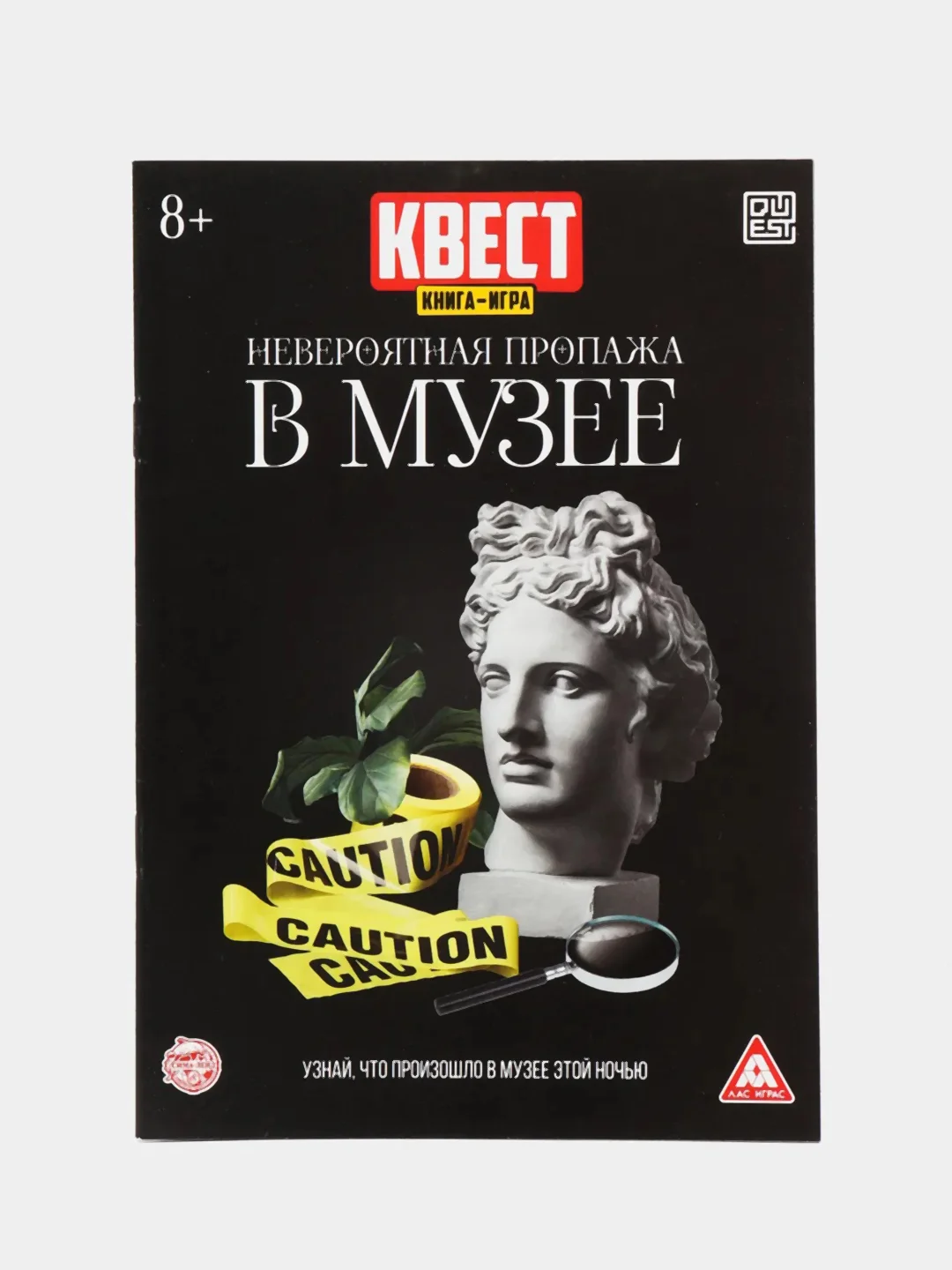 Бежевый меланж квест книги - игры развивающие для детей и подростков