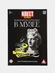 Бежевый меланж квест книги - игры развивающие для детей и подростков
