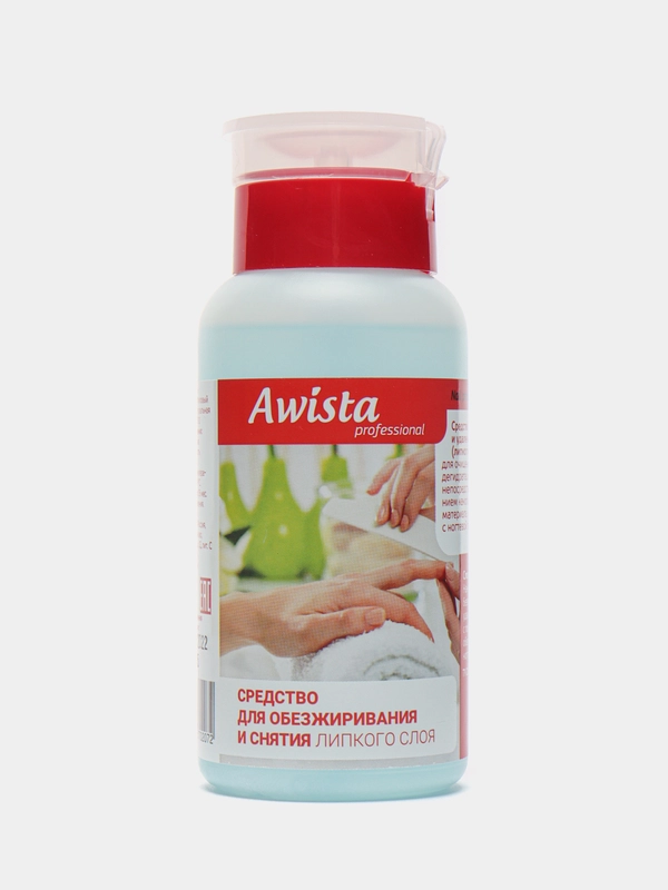 Жидкость для снятия липкого слоя и обезжиривания Awista, 200 мл
