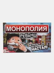 Игра настольная "Монополия"