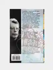 Страна радости
