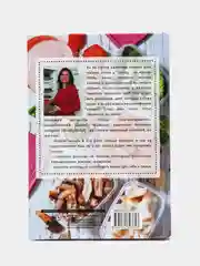 Меню недели. Тайм-менеджмент на кухне