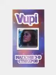 Молочный 3d-стикеры наклейки на телефон сериал "Серкан", "Друзья", "Эйфория", "Острые козырьки", "Дом дракона"