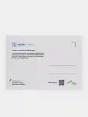 Открытка "Альпака дочь"