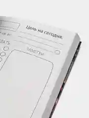 Канцелярский подарочный набор блокнотов для девушки