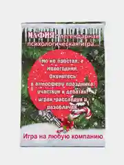 Индиго настольная игра, Новогодний крокодил,Мафия