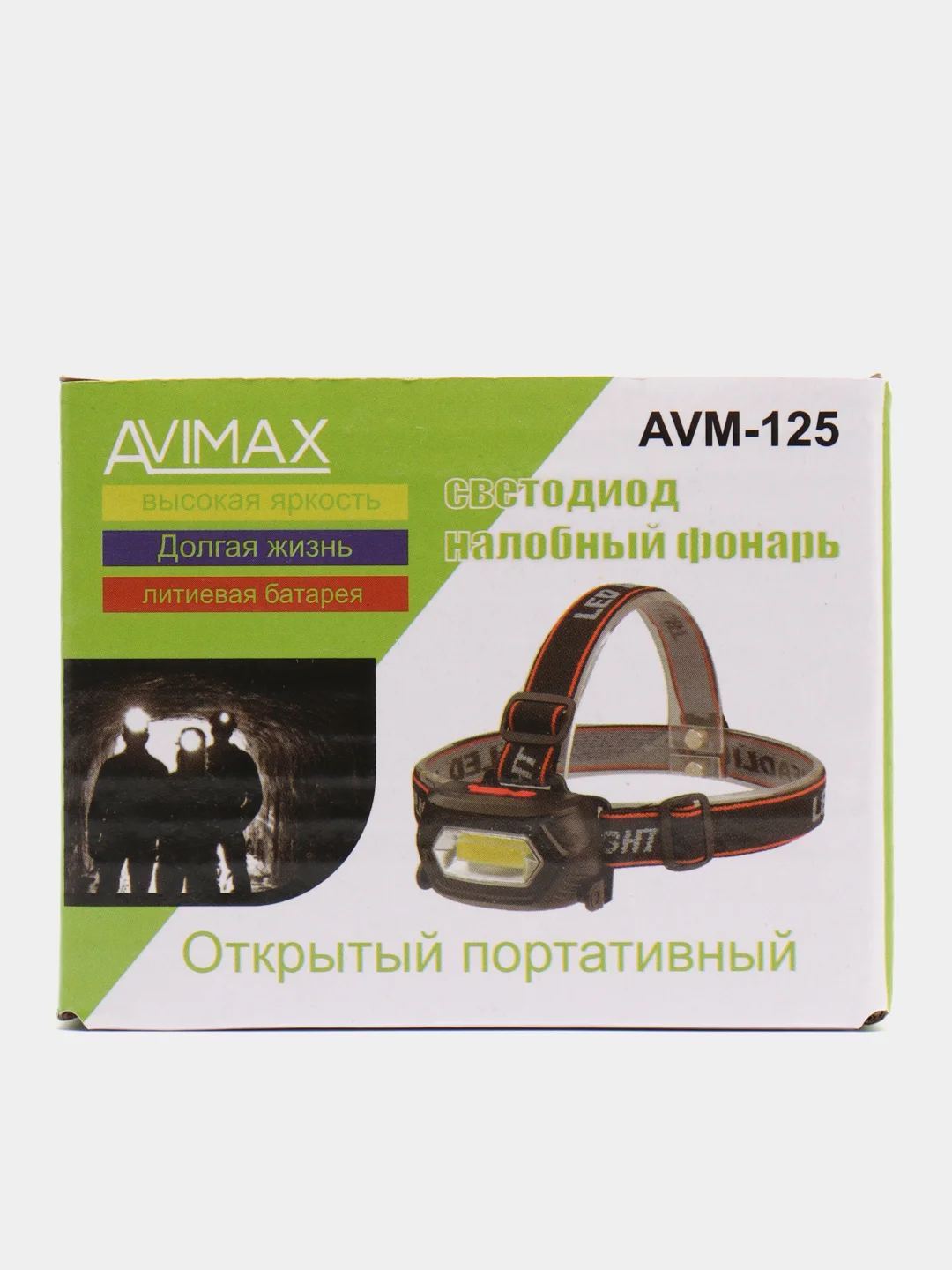 Черный налобный светодиодный фонарь Avimax