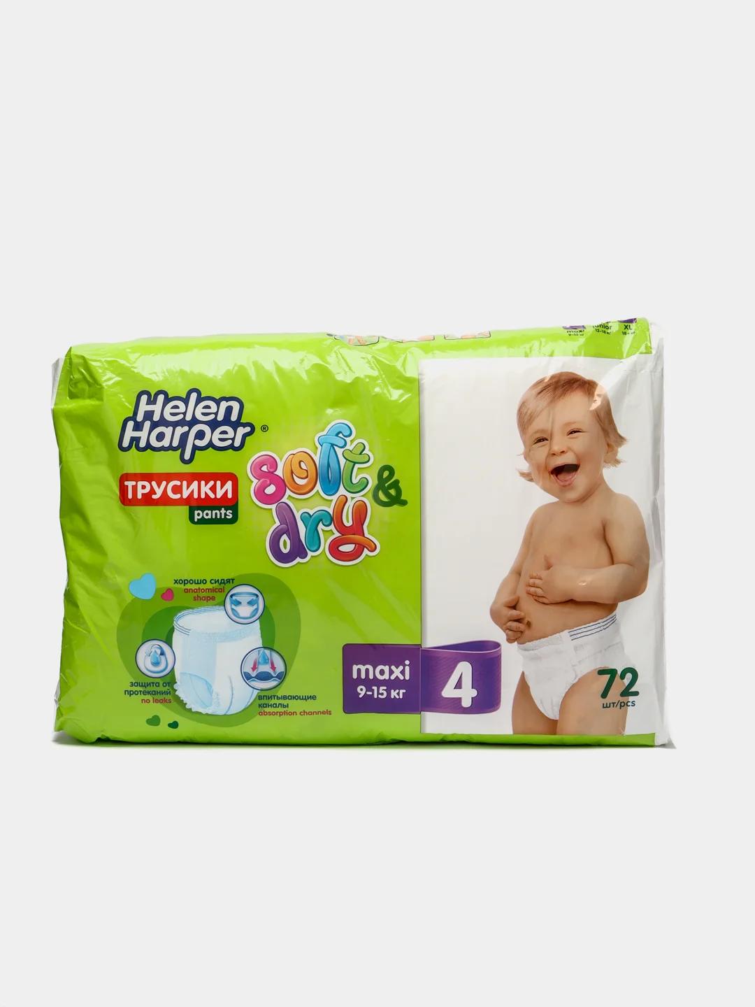 Подгузники-трусики Helen Harper Soft&Dry, размер 4 , 72 штуки