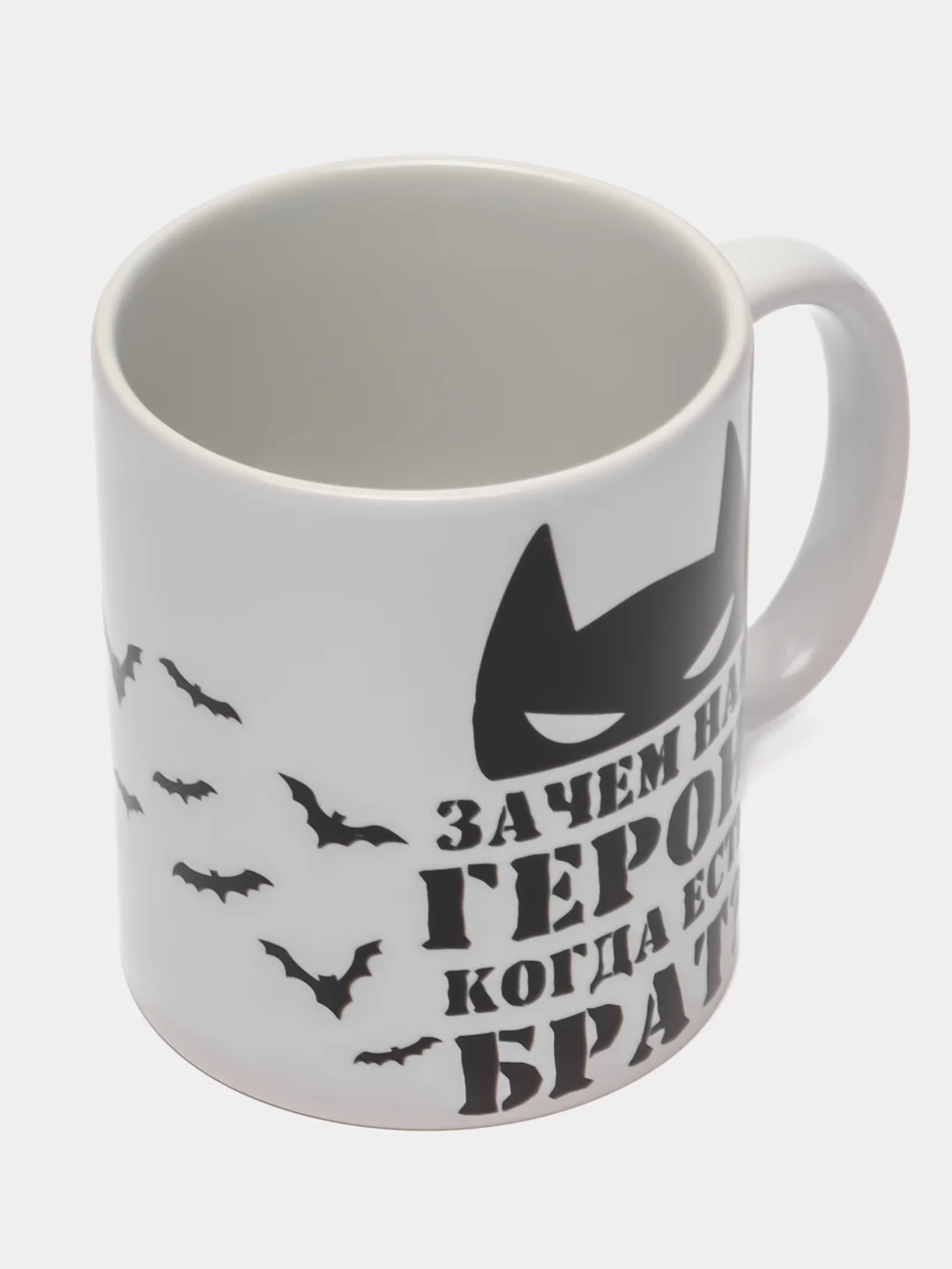 Черный кружка в подарок брату, 4 вида