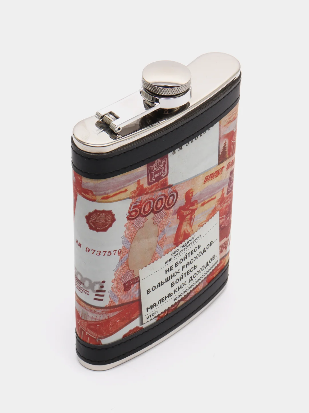 Фляжка 250 мл