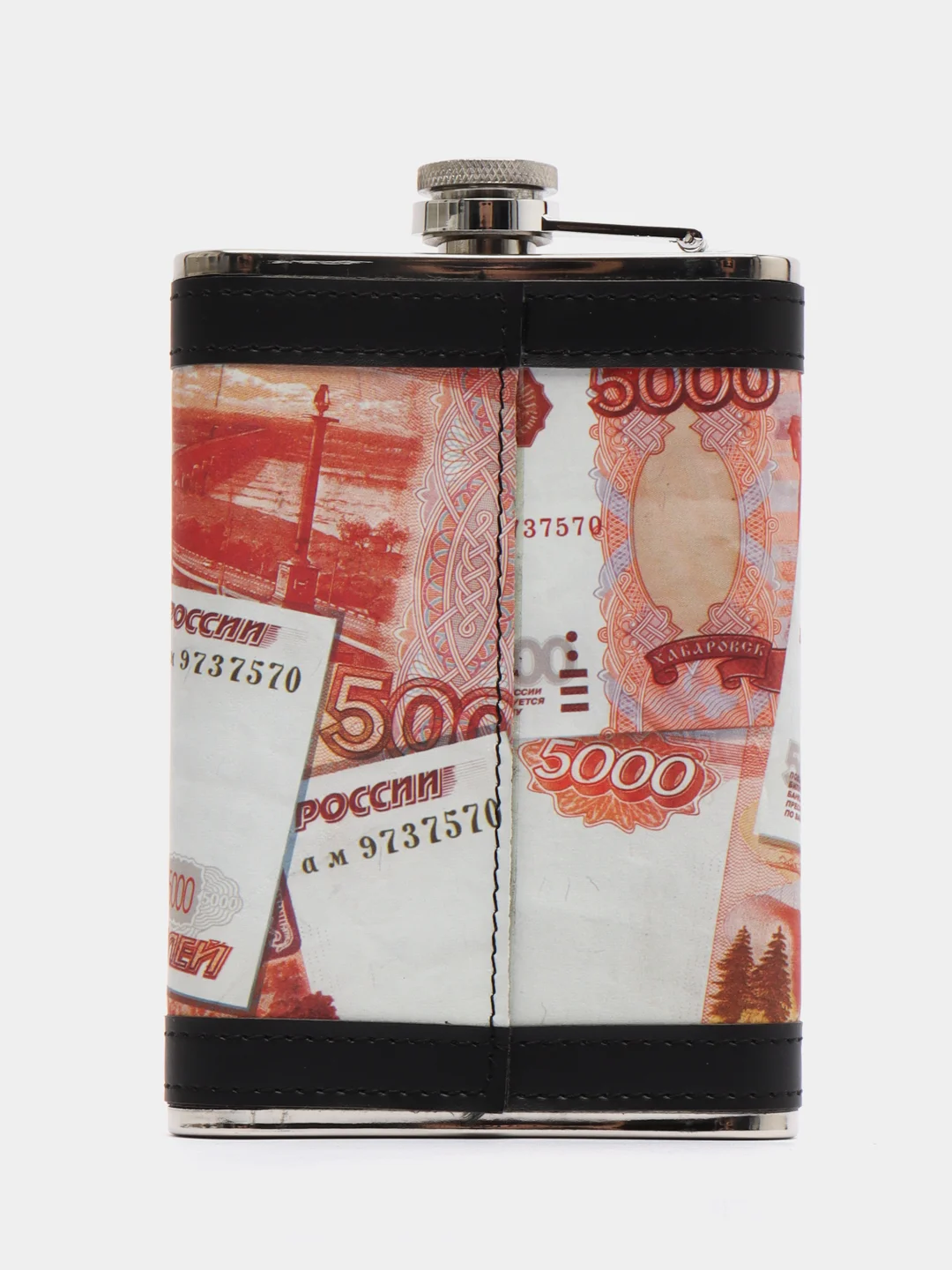 Фляжка 250 мл