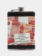 Фляжка 250 мл