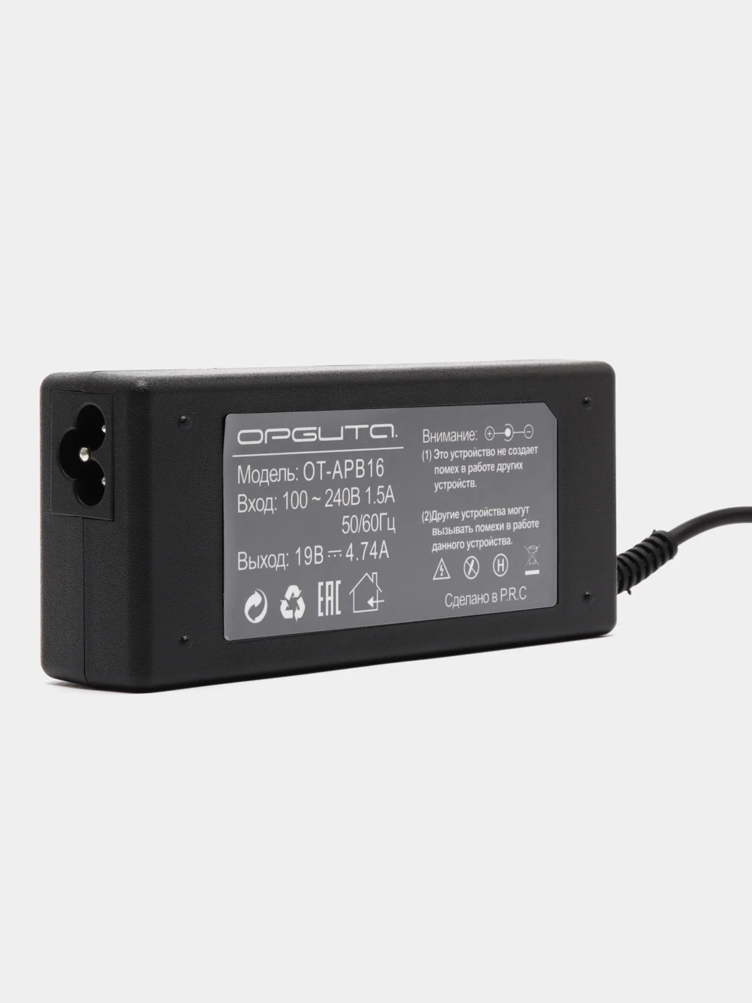 Блок питания для ноутбука 19V, 4.74A, 90W, 5,5*3,0 мм, Samsung