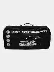 Набор автомобилиста "Стандарт-3"