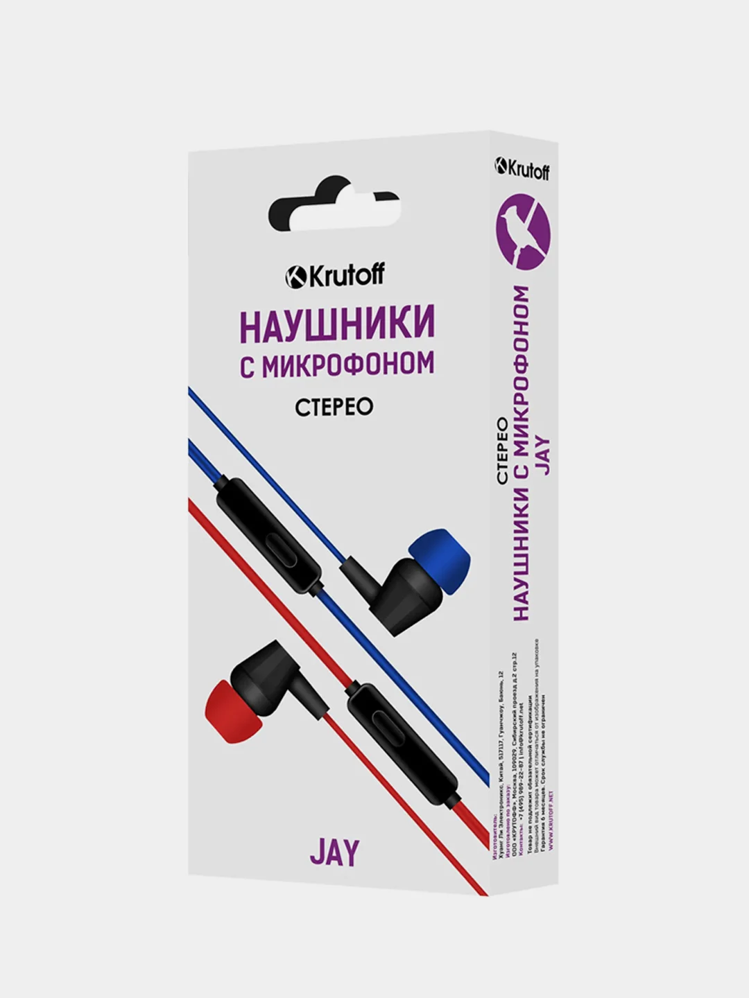 Наушники с микрофоном Krutoff Jay, белый