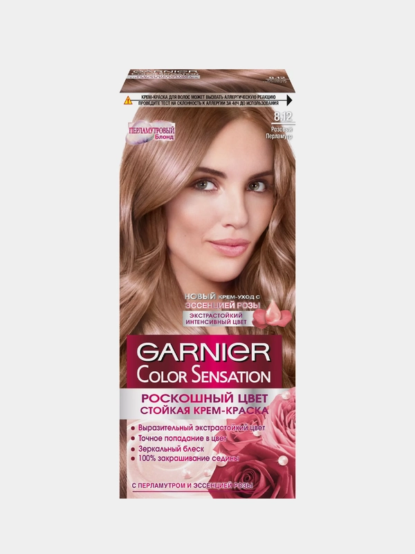 Краска для волос Garnier Color Sensation 8.12 Розовый Перламутр