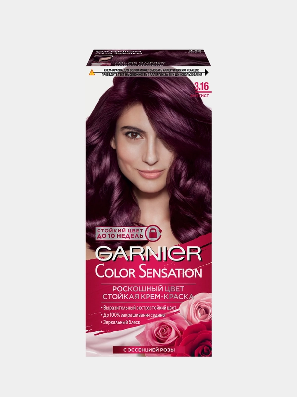 Краска для волос Garnier Color Sensation 3.16 Аметист