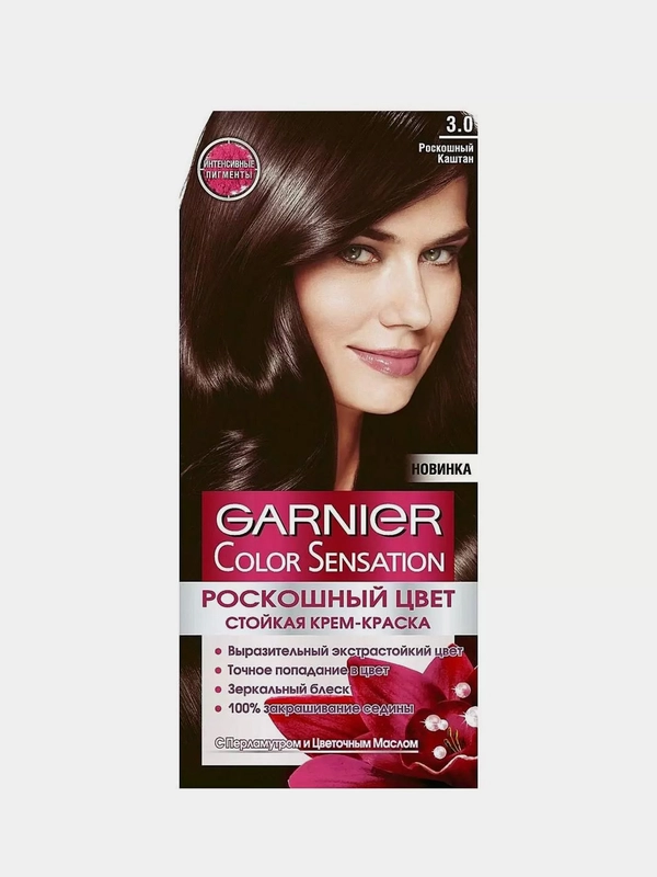 Краска для волос Garnier Color Sensation 3.0 Роскошный Каштан