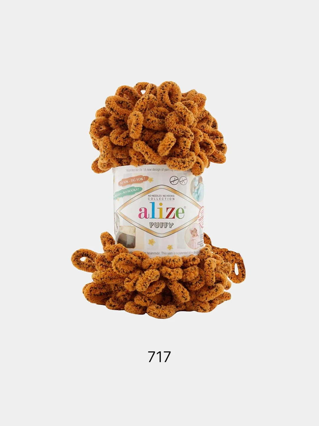 Терракотовый пряжа Alize puffy
