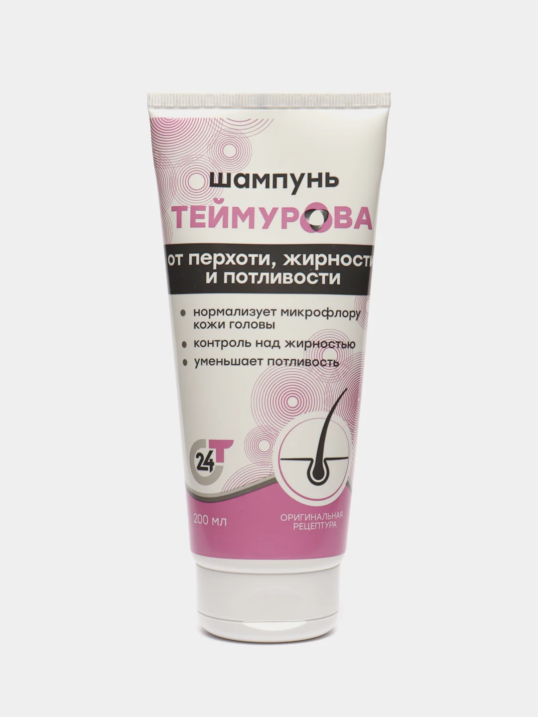 Шампунь ТЕЙМУРОВА, от перхоти, жирности и потливости, 200 мл