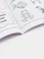 Проверяем знания дошкольника 5 лет, рабочая терадь, в 2ух частях, С.В. Бурдина