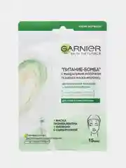 Garnier Тканевая маска-молочко с миндальным молочком "Питание-Бомба", 32 г