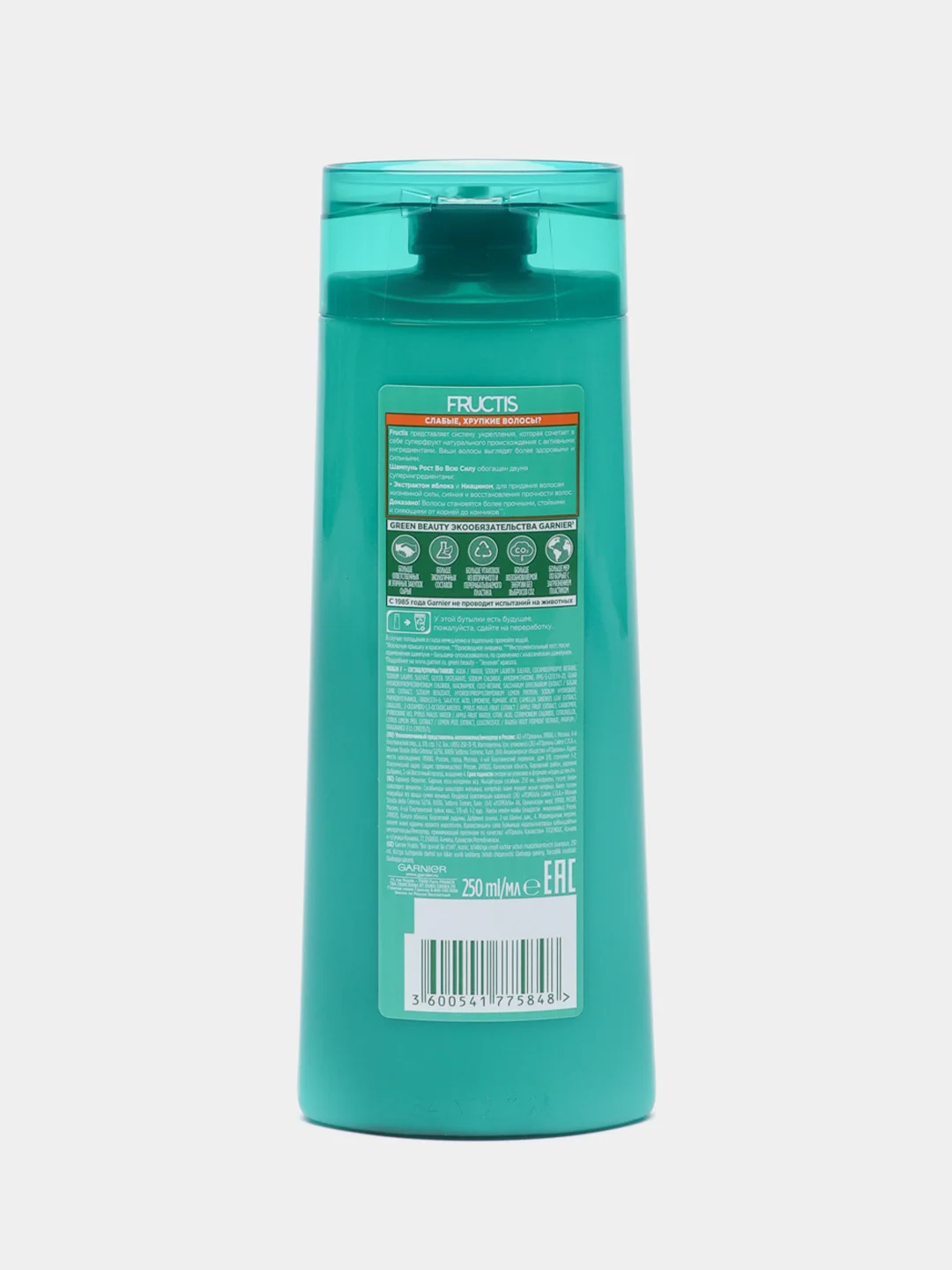 Garnier Fructis Шампунь для волос "Фруктис Рост во всю Силу", укрепляющий, 250 мл
