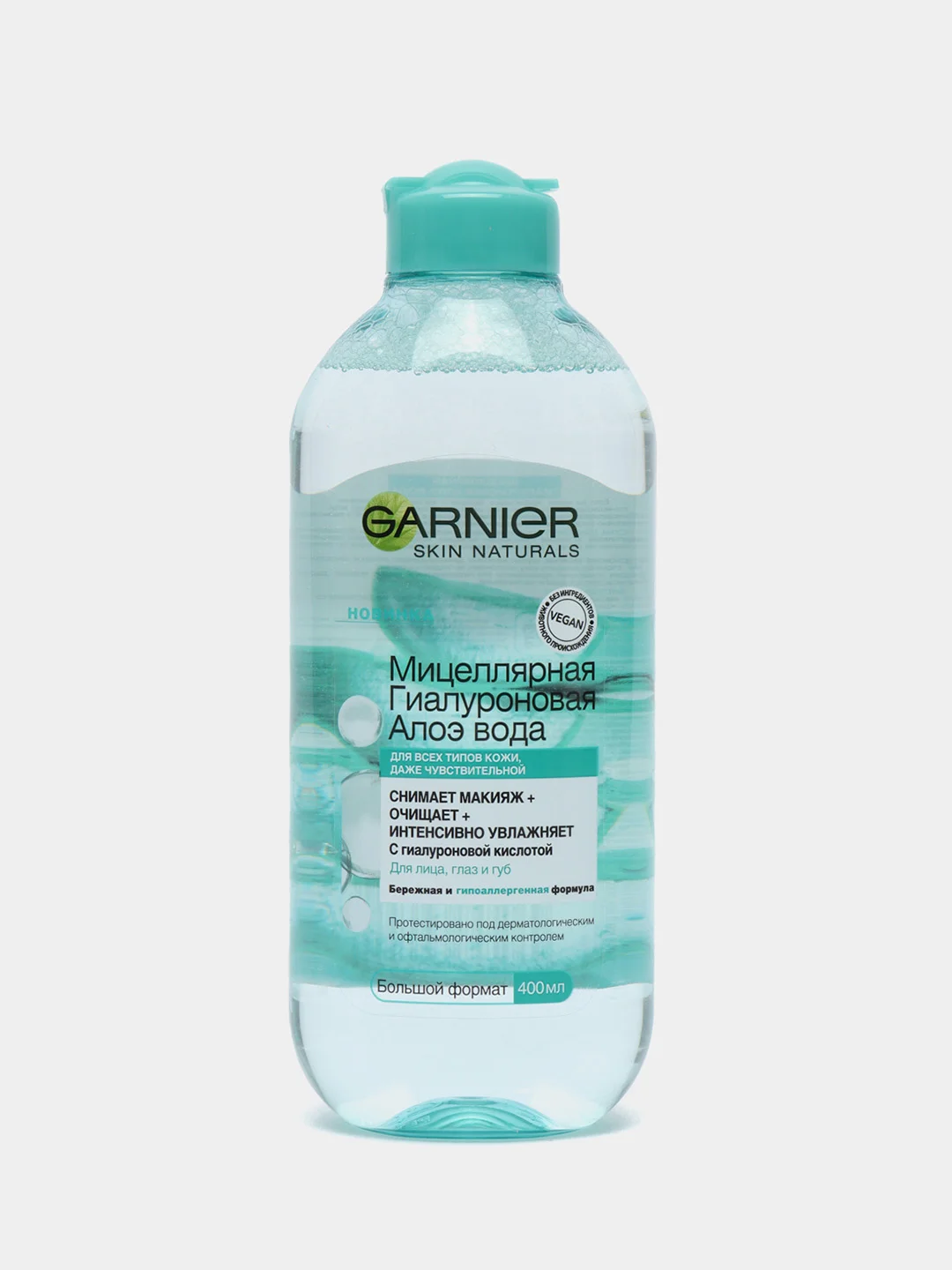 GARNIER мицеллярная вода Гиалуроновая Алоэ, 400 мл