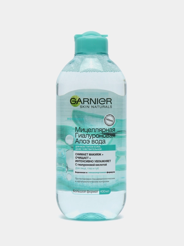 GARNIER мицеллярная вода Гиалуроновая Алоэ, 400 мл